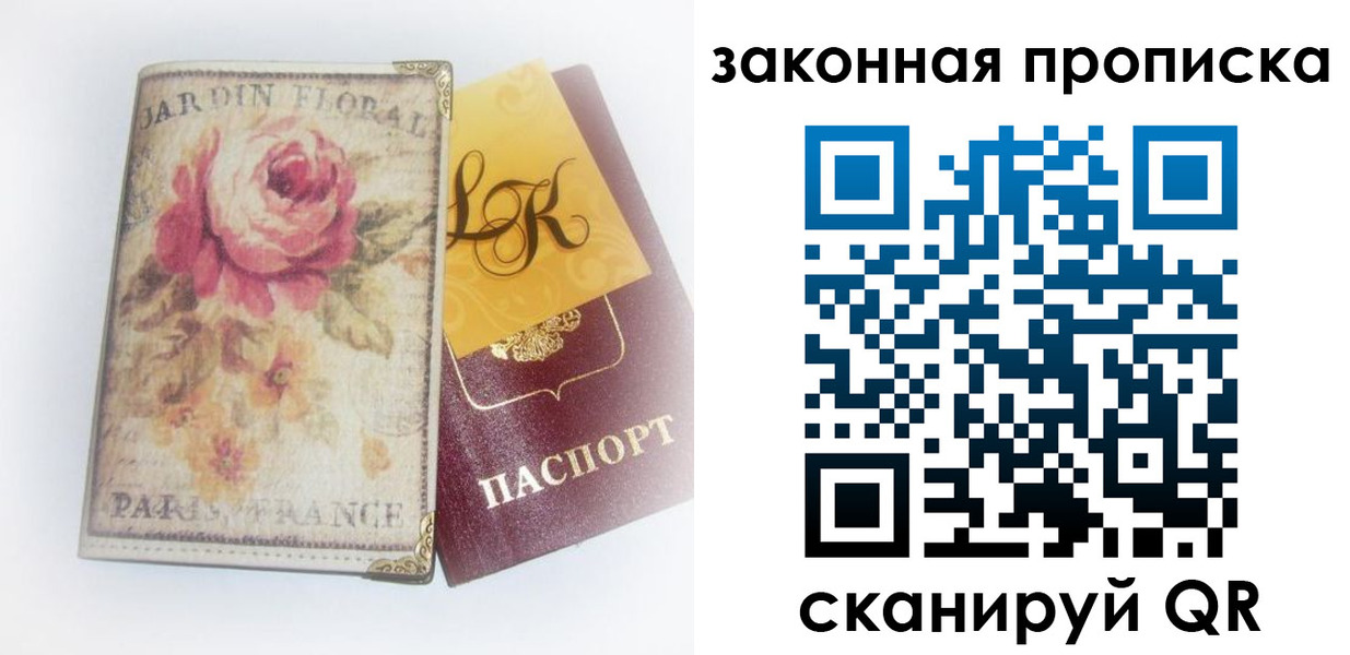 регистрация для школы в Палласовке