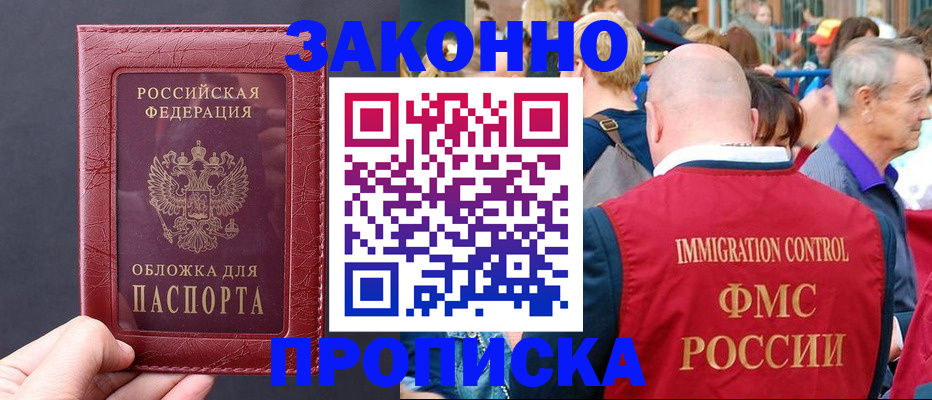 регистрация для школы в Палласовке